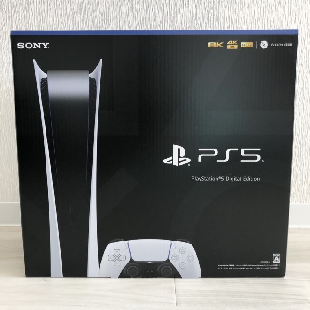 PS5 PlayStation5 デジタルエディション