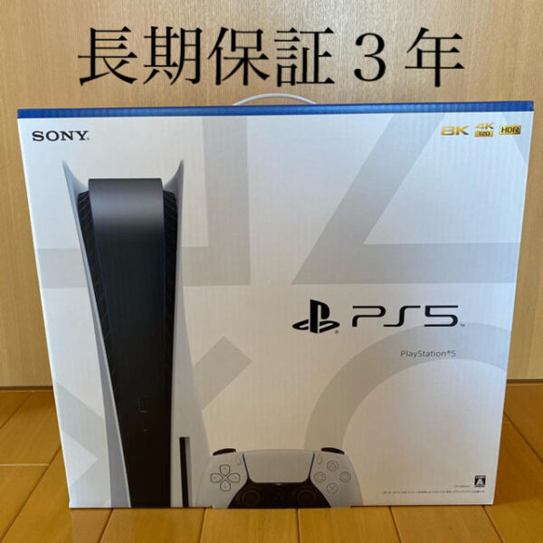PlayStation5 プレイステーション5 長期保証3年