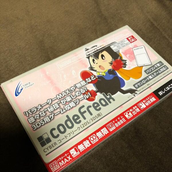 コードフリーク　3ds
