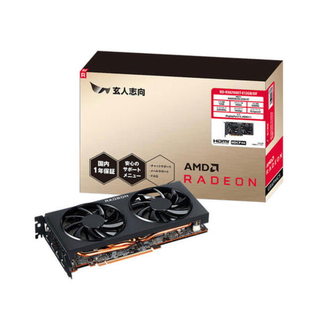 玄人志向 AMD RADEON RD-RX6700XT-E12GB/DF