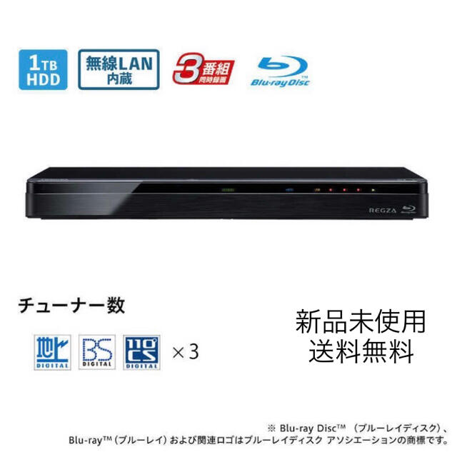 東芝 レグザブルーレイ 1TB DBR-T1009