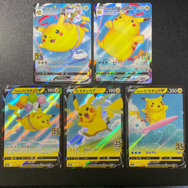 ポケモンカード