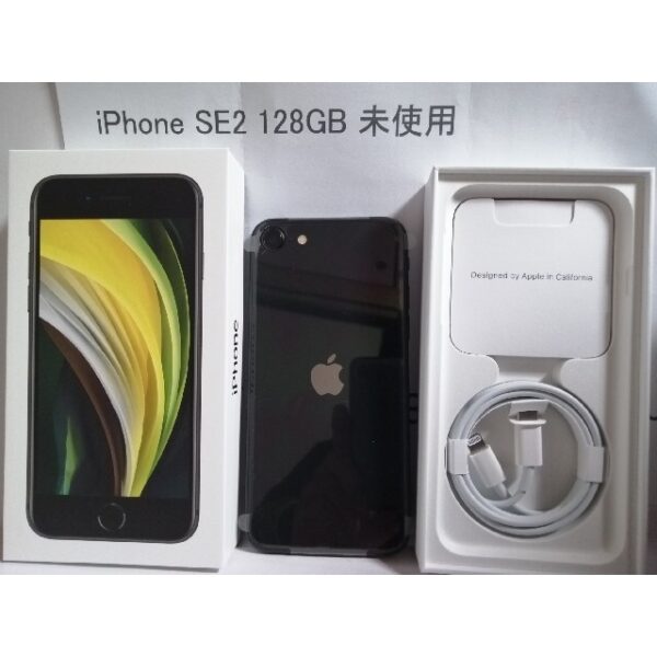 iPhone SE2 128GB ブラック Simフリー