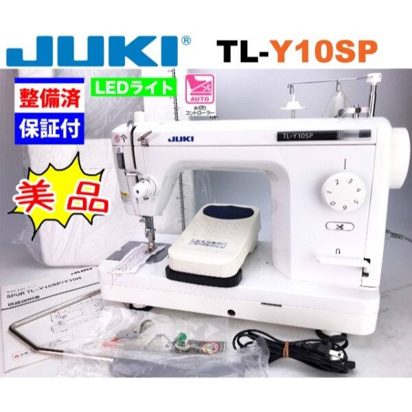 美品JUKI 職業用ミシンTL-Y10SP 整備品