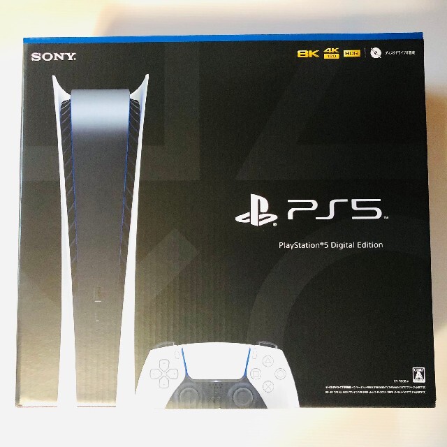 新品 未使用 PlayStation5 デジタルエディション