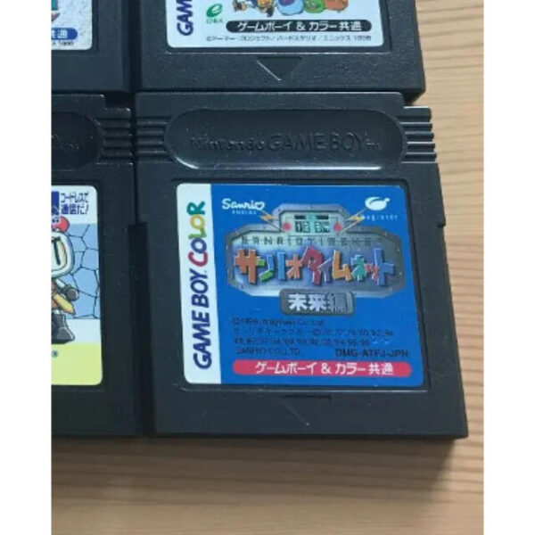 サンリオタイムネット