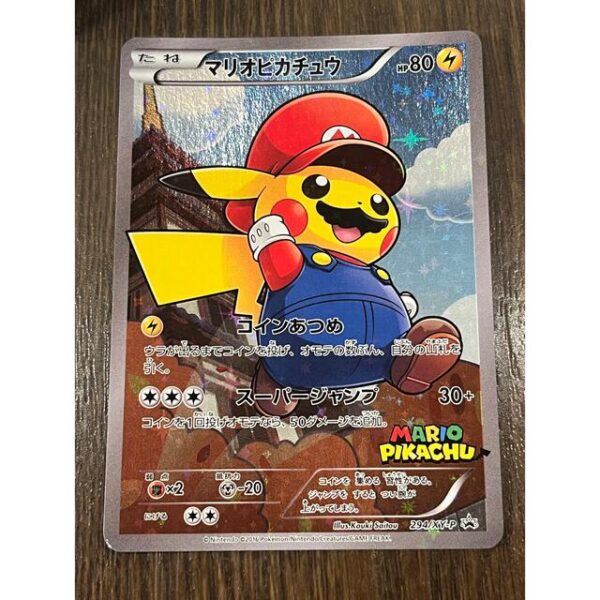 ポケモンカード マリオピカチュウ