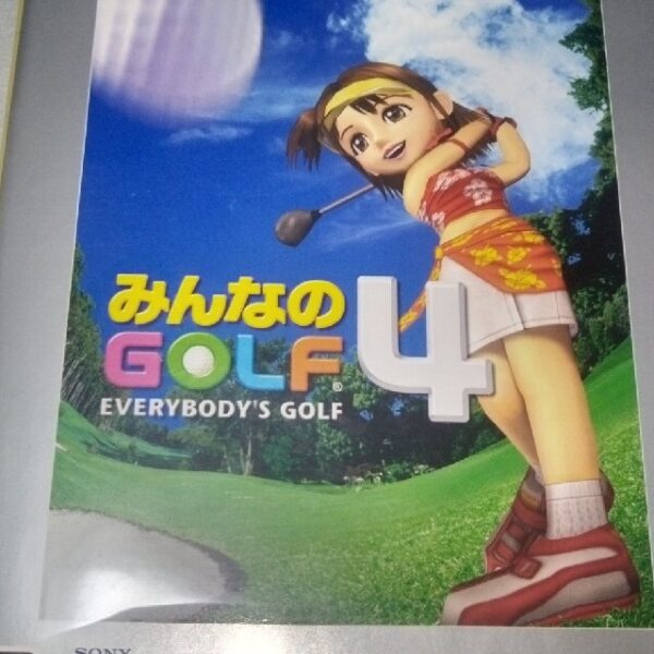 みんなのゴルフ４