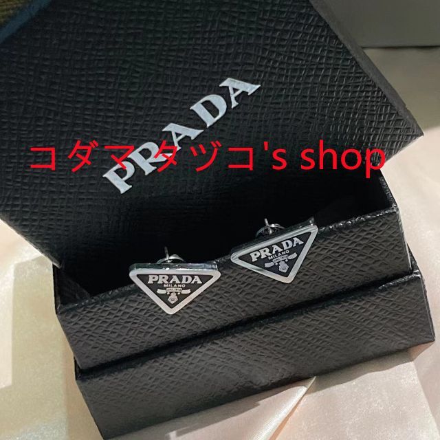 極美品 PRADA トライアングルロゴ シンボルピアス ブラック 早い者勝ち!