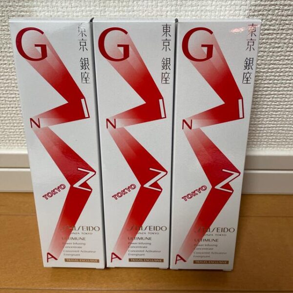 夕日様専用アルティミューン　パワライジング　コンセントレートN