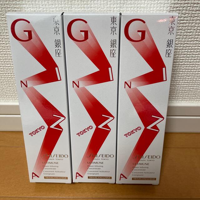 夕日様専用アルティミューン パワライジング コンセントレートN