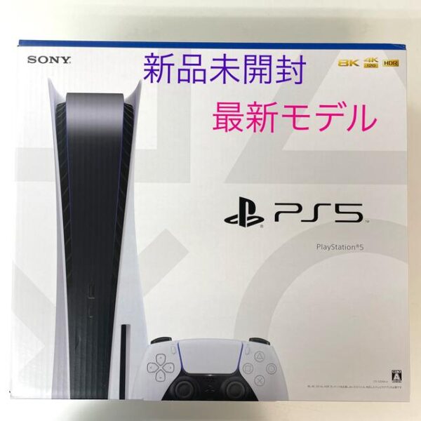 SONY PlayStation5 CFI-1200A01