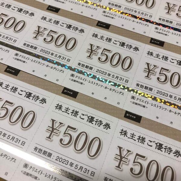 クリエイトレストランツ株主優待券24，000円分（〜2023年5月31日）