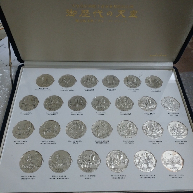 御歴代の天皇