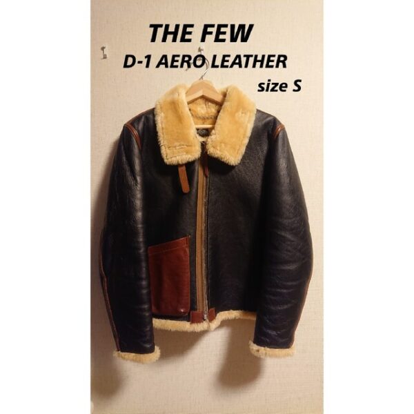 THE FEW D-1 エアロレザー コロメールシープ フライトジャケット S