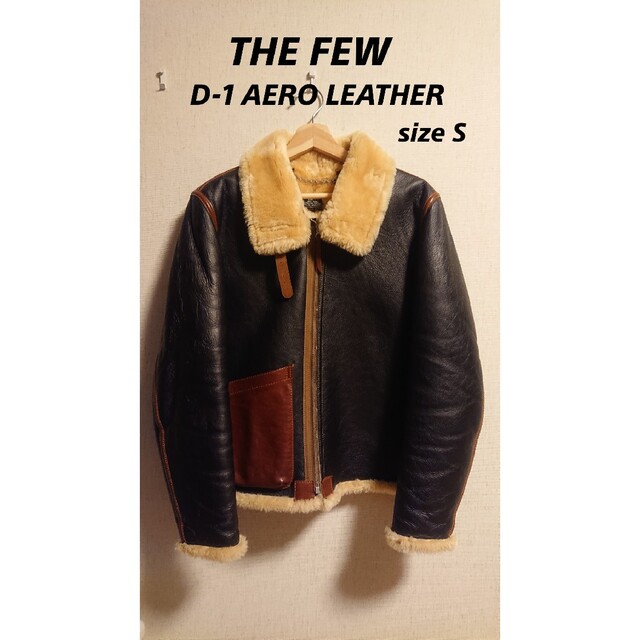 THE FEW D-1 エアロレザー コロメールシープ フライトジャケット S