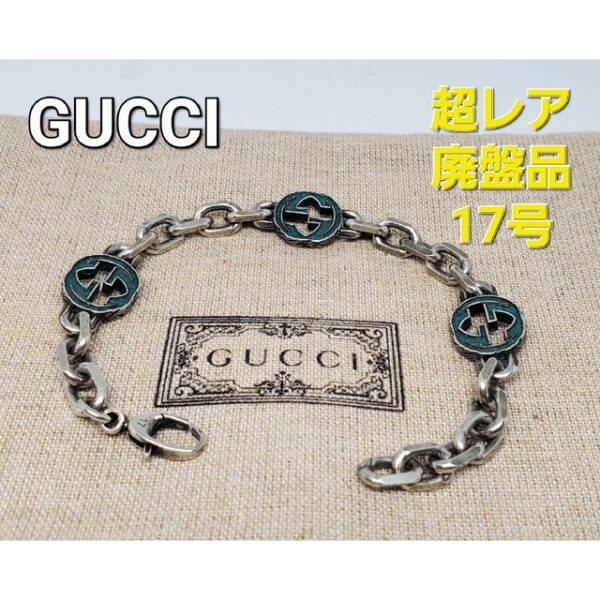 GUCCI インターロッキングG エナメル ブレスレット
