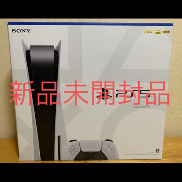 プレイステーション5本体 ps5本体 プレイステーション5CFI-1200A01