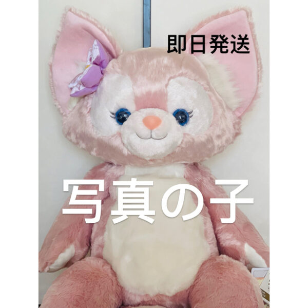 上海ディズニー新商品　リーナベルLサイズぬいぐるみ