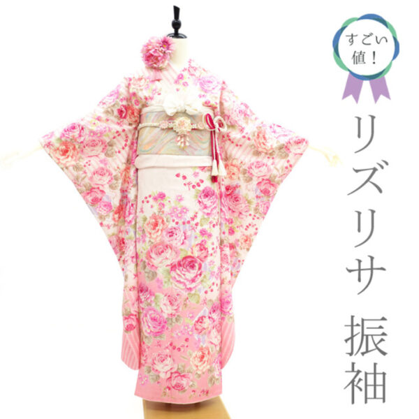 すごい値！振袖 袷 着物 正絹 LIZ LISA リズリサ 白ピンク 薔薇 バラ 水彩画調 中古 仕立て上がり 身丈169 裄68.5 Ｌ みやがわ nek00415