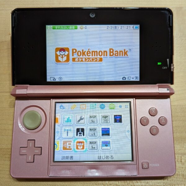 3ds ポケモンバンク