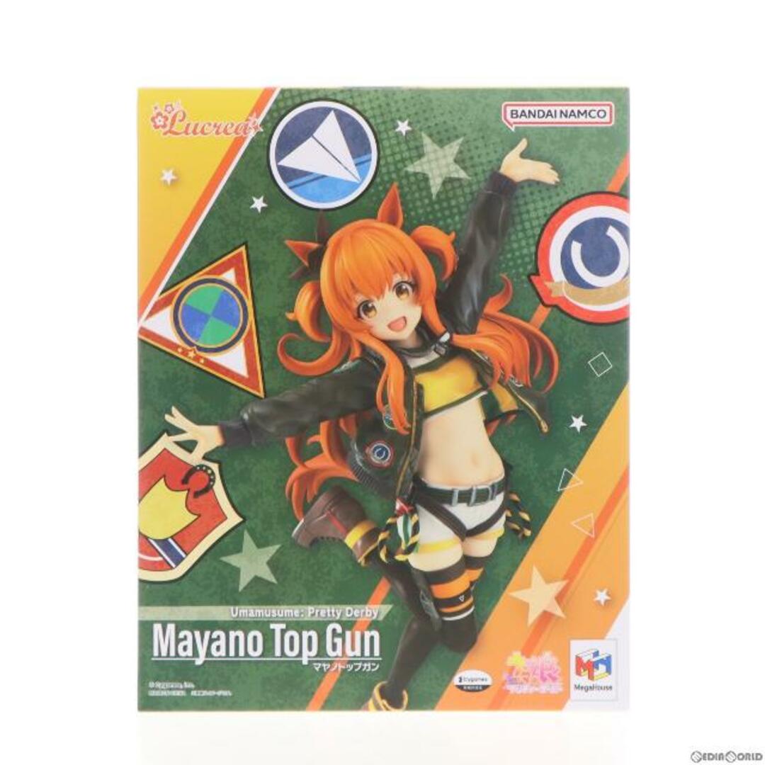 Lucrea(ルクリア) マヤノトップガン ウマ娘 プリティーダービー 1/7 完成品 フィギュア プレミアムバンダイ&オンラインショップ限定 メガハウス