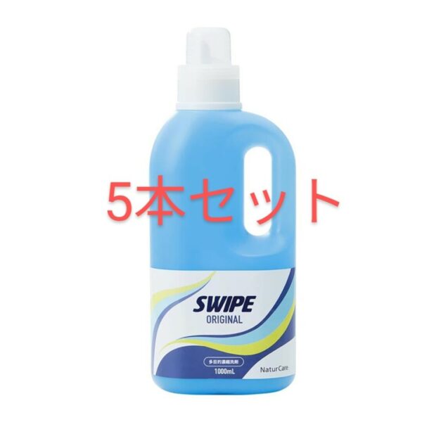スワイプオリジナル(多目的洗剤)×5本