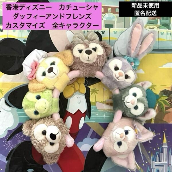 香港ディズニー　カチューシャ　カスタマイズ　カスタム　ダッフィーアンドフレンズ