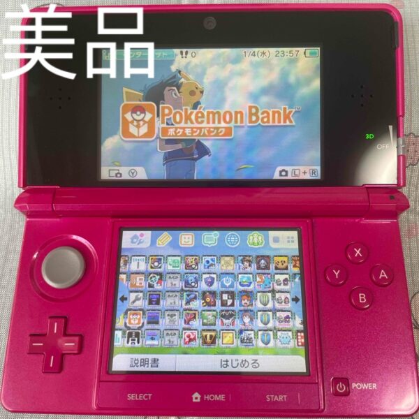 3ds 美品 ポケモンバンク ※ファイアーエムブレムシリーズDLC付き