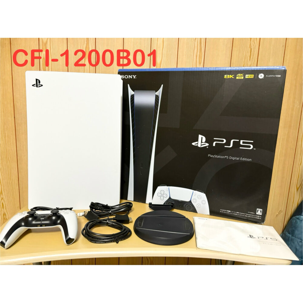 PS5 本体 CFI-1200B01 デジタルエディション