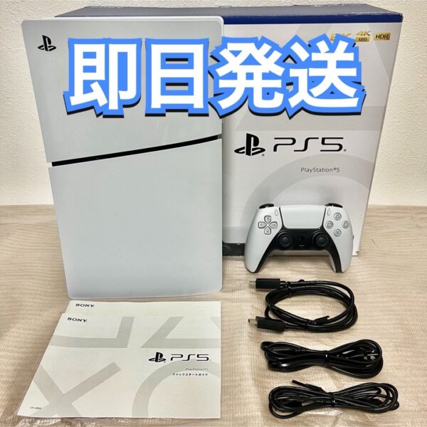 プレイステーション5 PS5 CFI-2000 ディスクドライブ無し　即日発送