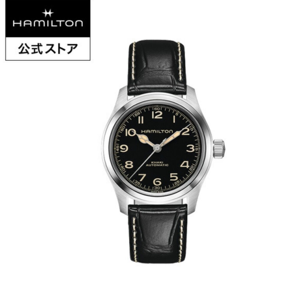 ハミルトン腕時計 HAMILTON Khaki Field Murph Auto