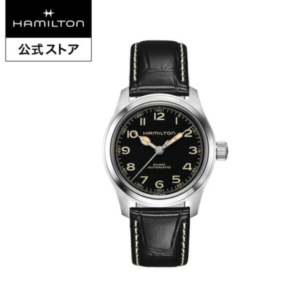 ハミルトン腕時計 HAMILTON Khaki Field Murph Auto