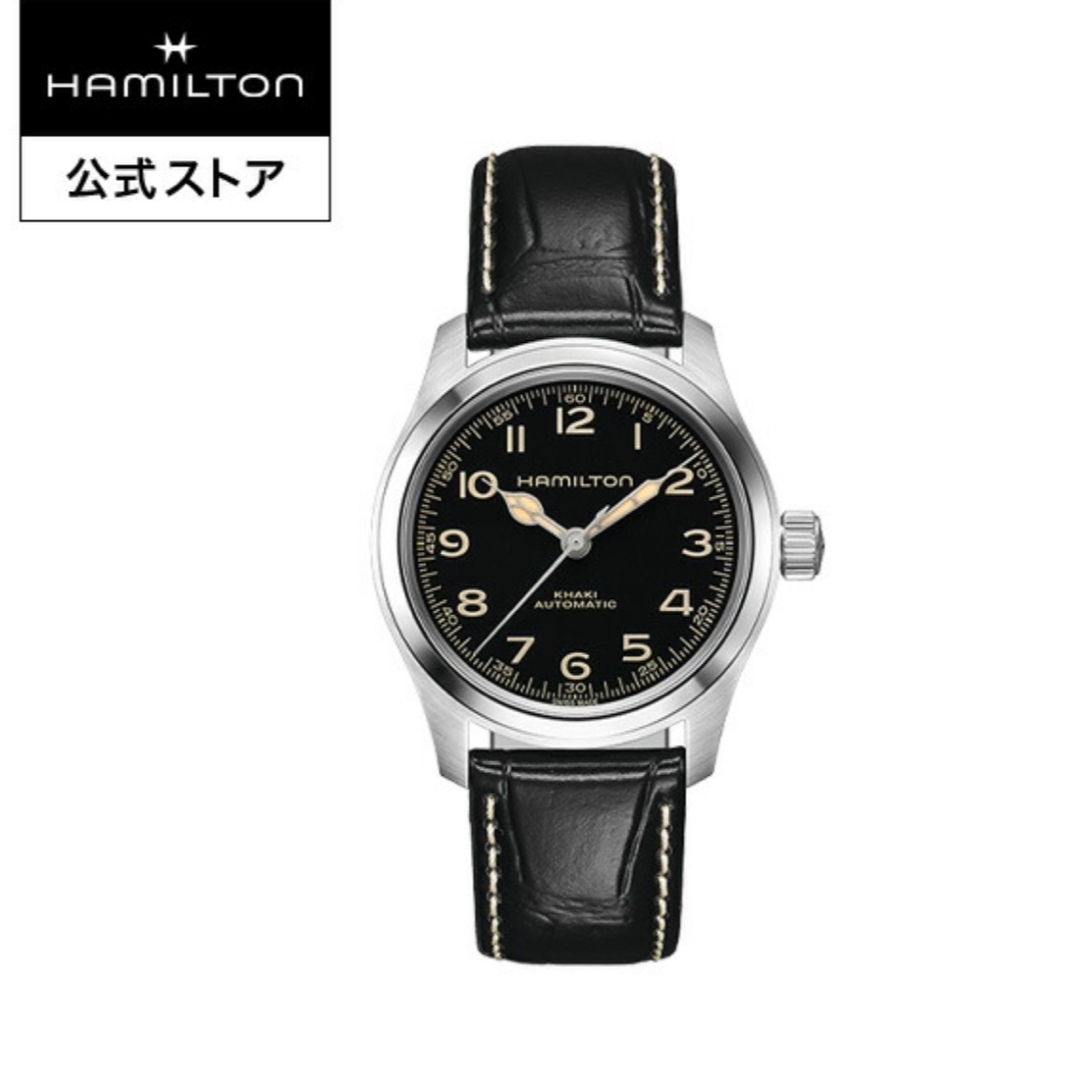 ハミルトン腕時計 HAMILTON Khaki Field Murph Auto