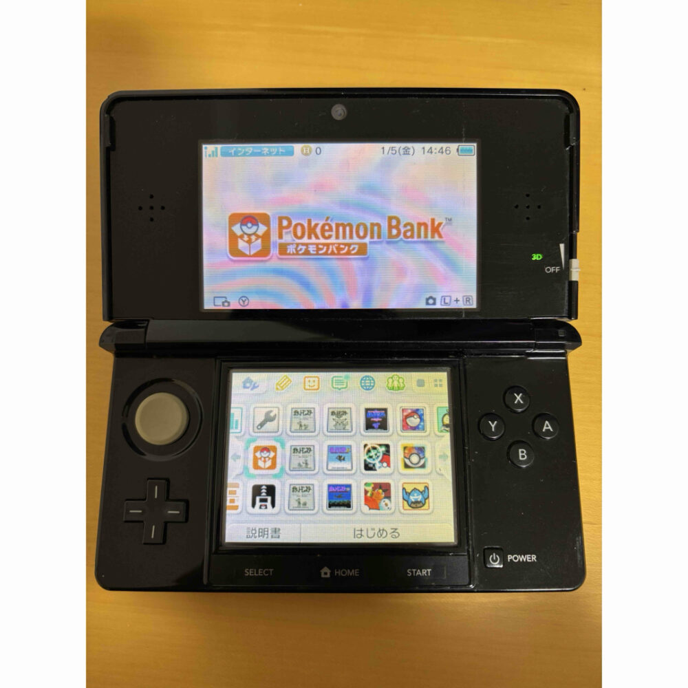 Nintendo ニンテンドー 3DS 本体 ポケモンバンク　モンハン