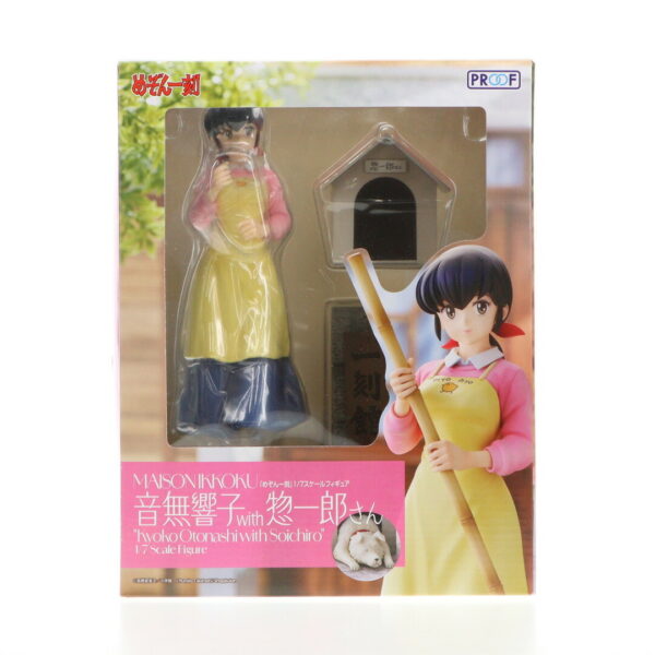 音無響子(おとなしきょうこ) with 惣一郎さん(そういちろうさん) めぞん一刻 1/7 完成品 フィギュア PROOF(プルーフ)/グッドスマイルカンパニー