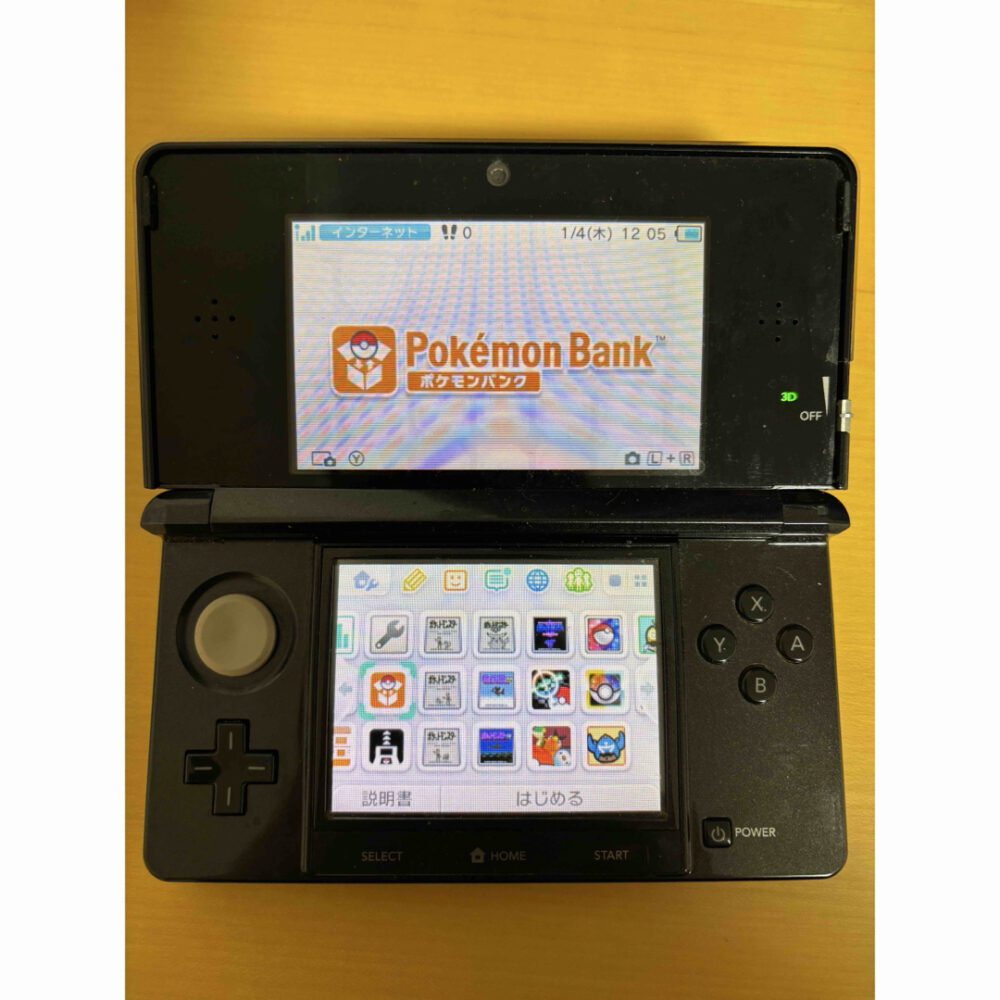 Nintendo ニンテンドー 3DS 本体 ポケモンバンク　モンハン