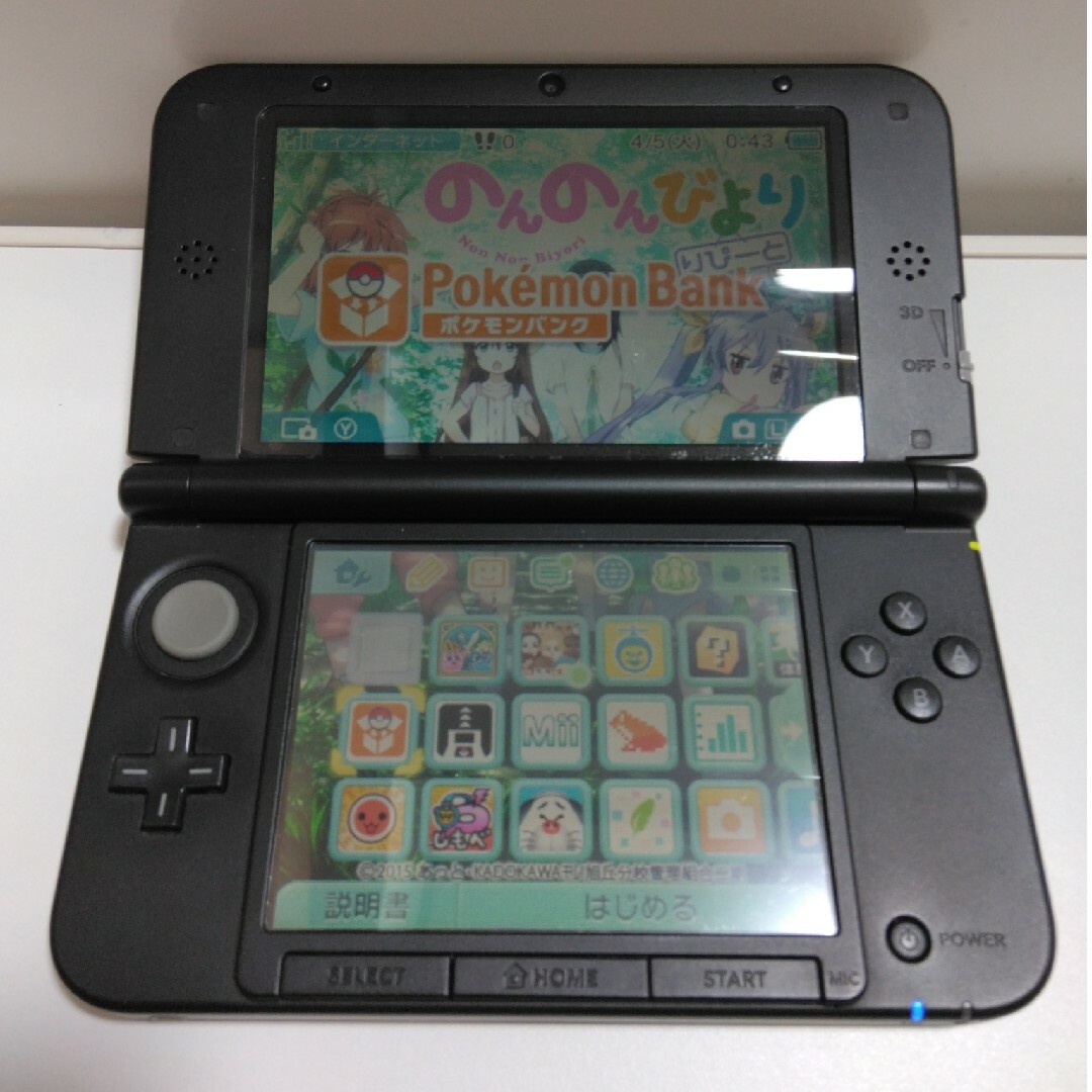Nintendo 3DS LLブラック本体 ポケモンバンク ポケムーバー