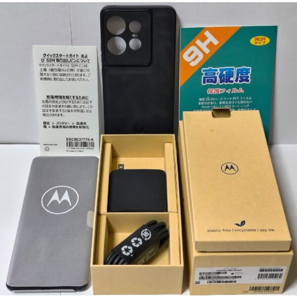 Motorola Edge 50s Pro ブラック /モトローラ エッジ