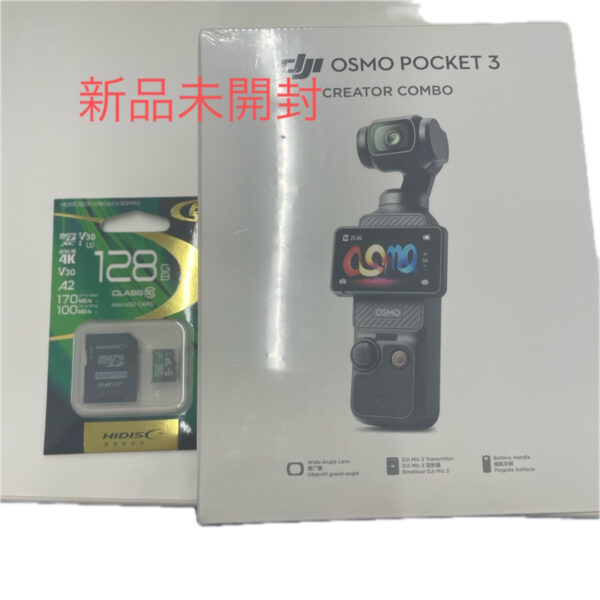 DJI OSMO POCKET 3 CREATOR COMBO SDカードセット