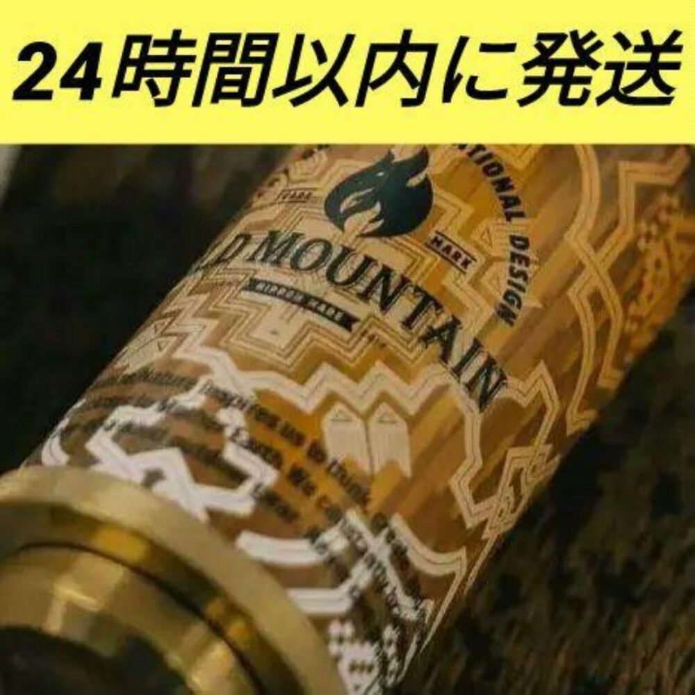 新品 38灯 MIYABI RICH OLD MOUNTAIN 真鍮 ⑥