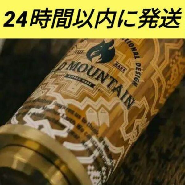 新品 38灯 MIYABI RICH OLD MOUNTAIN 真鍮 ⑥