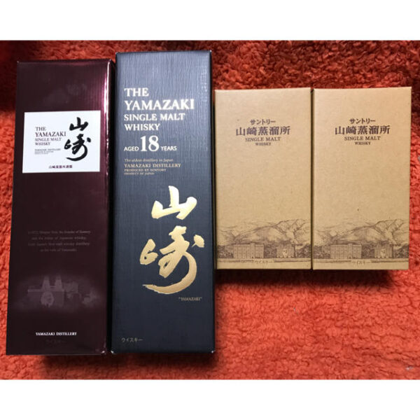 山崎18年 山崎NB 蒸溜所ウィスキー2本 他