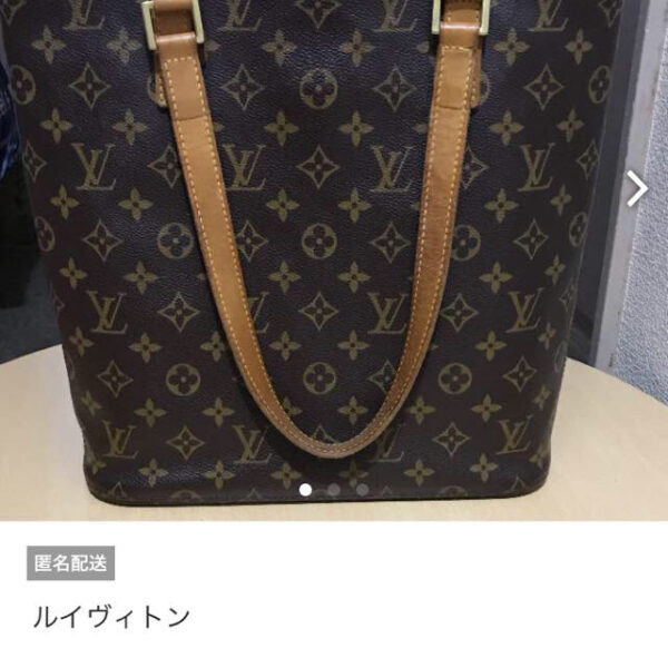 ルイヴィトン トートバッグ まかりん様専用