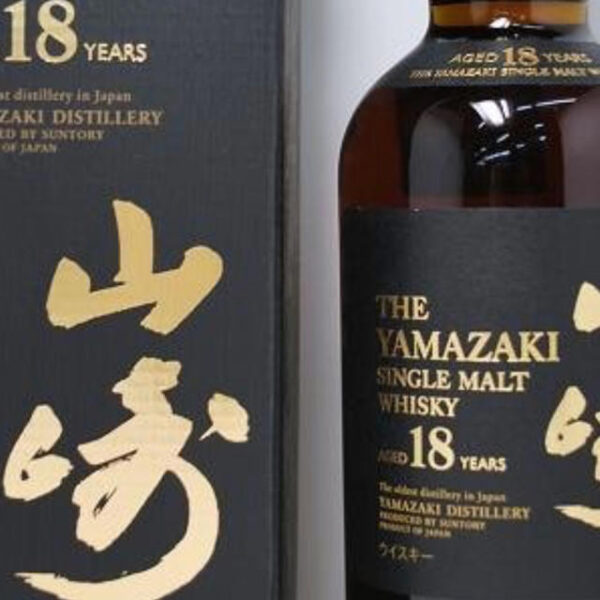 山崎18年