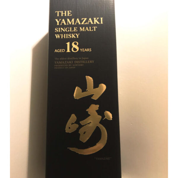 山崎18年