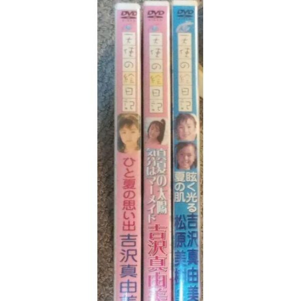 DVD 吉沢真由美 天使の絵日記