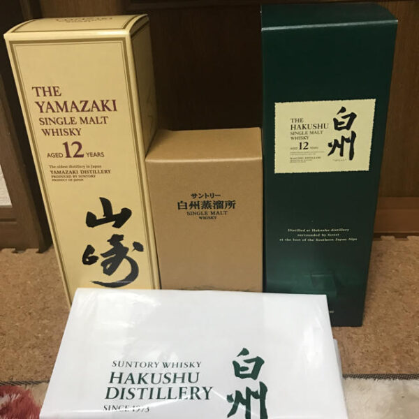 山崎12年.白州12年.白州蒸留限定品.合計三本