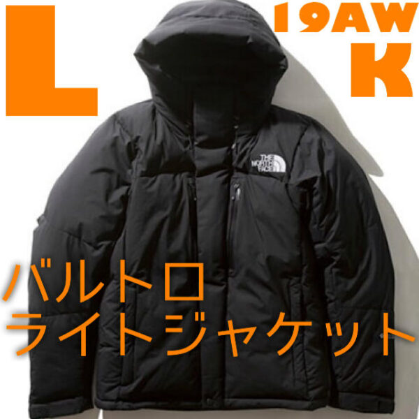 ノースフェイス バルトロライトジャケット ブラック L