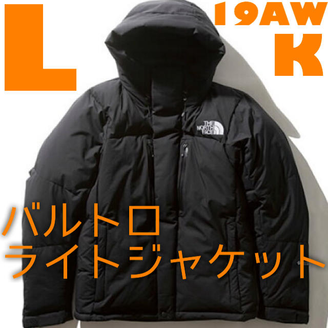 ノースフェイス バルトロライトジャケット ブラック L